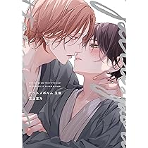 ピットスポルム 五葉 直筆サイン本 特典付き Yahoo!オークション - 【直筆サイン本】三上志乃