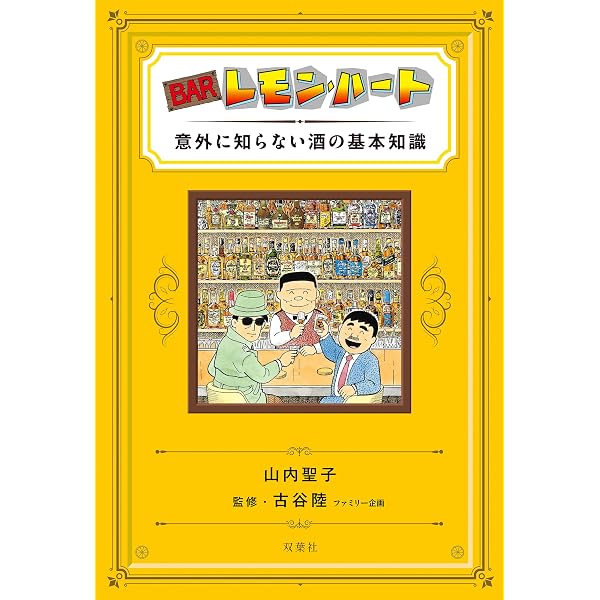 Amazon.co.jp: 1936-2021 古谷三敏メモリアルセレクション～そしてまた