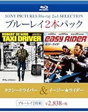 イージー★ライダー 45周年記念BOX\\"バイク\\"ミニチュアレプリカ付き('… Amazon.co.jp: 『イージー・ライダー』45周年記念BOX “バイク