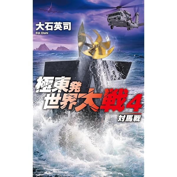 Amazon.co.jp: サイレント・コア ガイドブック (C・Novels 34-101 