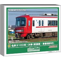 Amazon | グリーンマックス (Greenmax) Nゲージ 名鉄9500系 (6次車