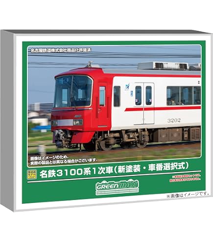Amazon | グリーンマックス (Greenmax) Nゲージ 名鉄9500系 (6次車