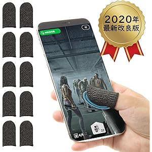 指サック 荒野行動 PUBG Mobile スマホゲーム FPS 音ゲー 高感度 手汗 汗 対策 操作性アップ 反応が良い ゆびさっく 快適性 指紋 静電気 防止 洗濯可 耐久性 早い 銀繊維 伸縮性 フィット感 iPhone・iPad/Android 縫い目なし 薄い 0.5㎜ 10個入り 個別包装 日本語保証書 反応アップガイド付き 反応検証動画あり TURTOX