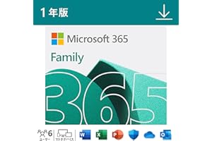 Microsoft 365 Family 1年版|オンラインコード版|Win/Mac/iPad|利用可能人数最大6人