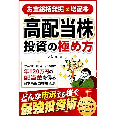 Amazon.co.jp 売れ筋ランキング: 財務会計 の中で最も人気のある商品です