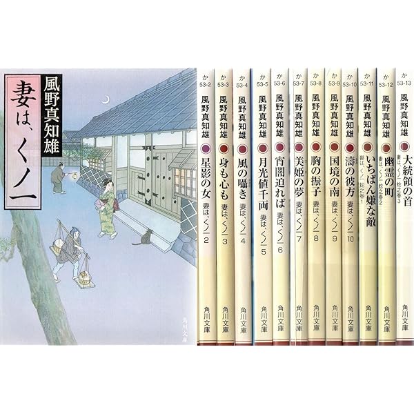 妻は、くノ一 Blu-ray BOX Amazon.co.jp: 妻は、くノ一 Blu-ray BOX : 市川染五郎, 瀧本美織