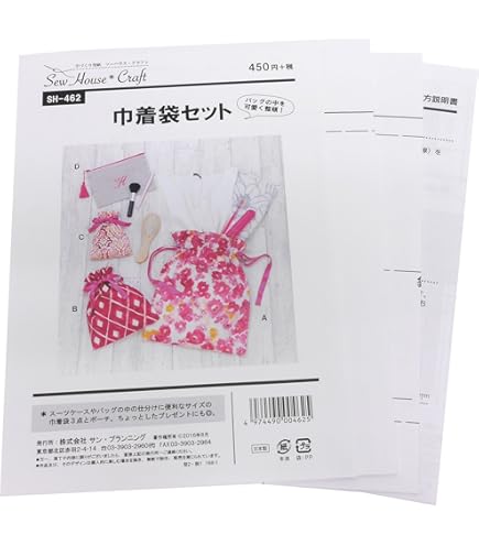 専用☆サイン入「服づくり大全 - 服づくりの基本から応用まで」柴山登