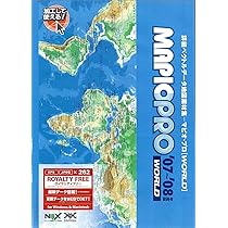 Amazon.co.jp: MAPIO PRO WORLD '07~'08年度版 : Software