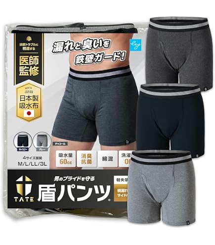 パンツ msk. Amazon.co.jp: King Style網ポケット付爽快パンツ ちょい漏れ安心