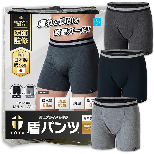 Amazon.co.jp: [BELLUNA MEN'S STYLE] にょうもれ 男性用 パンツ