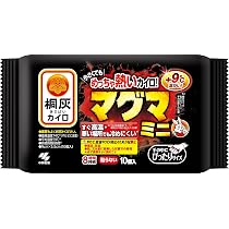 Amazon.co.jp: 桐灰カイロ マグマ 貼らない ミニ 10個入 : ドラッグストア