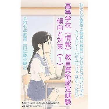 Amazon.co.jp 最新リリース: 中学教科書・参考書 の新着