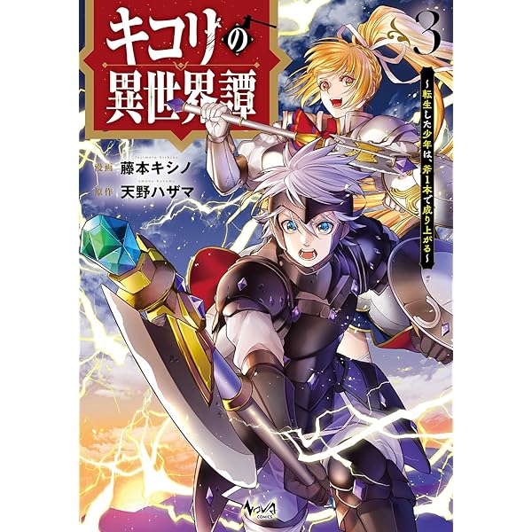 元魔王様の南国スローライフ～部下に裏切られたので、モフモフ達と