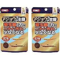 Amazon | コメット【2個セット】【沈むタブレットタイプの餌