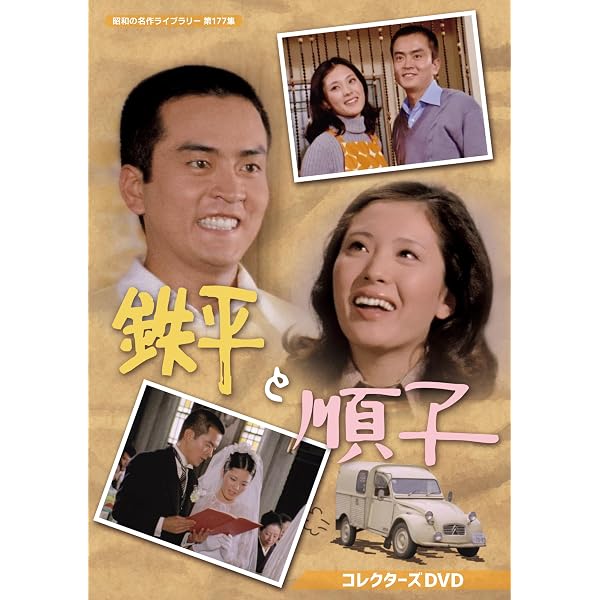 玉ねぎむいたら… コレクターズDVD Part1