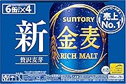 【2020年】新・サントリー 金麦 [ 350ml×24本 ]