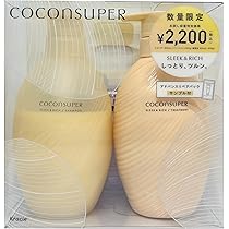 pon様のシャントリ Amazon.co.jp: ココンシュペール 【スリーク&リッチ