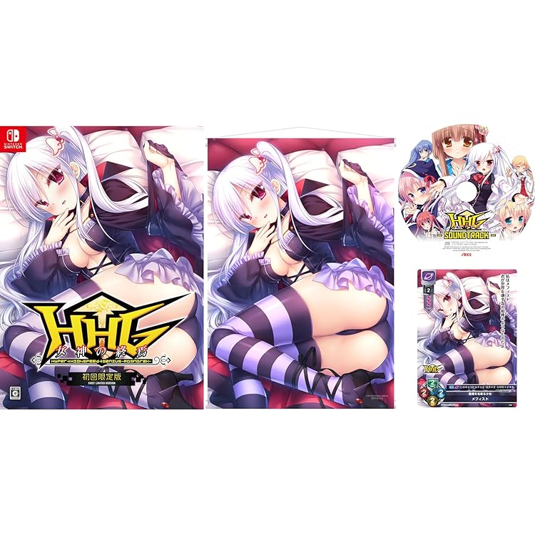 Amazon.co.jp: Hyper→Highspeed→Genius(ハイパーハイスピード