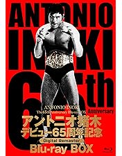 Amazon.co.jp: Mr.プロレス 天龍源一郎 DVD-BOX : 天龍源一郎: DVD