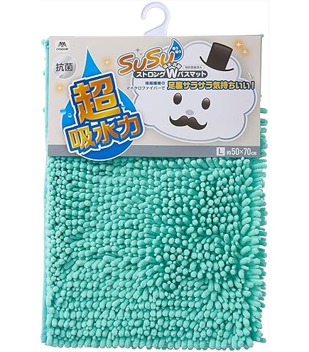 Amazon｜【特許取得済み】 山崎産業(Yamazaki Sangyo) バスマット 吸水