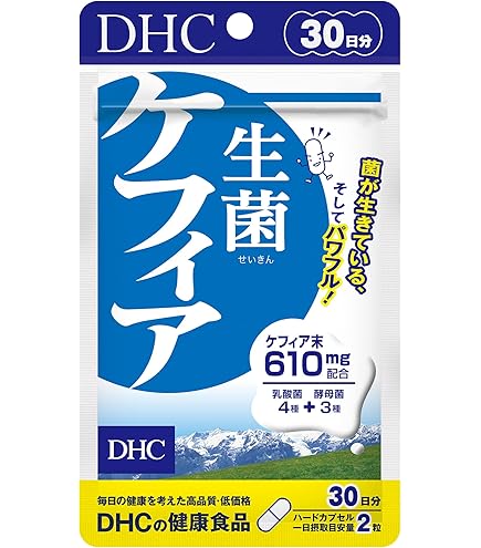 Amazon | 【6個セット】【DHC】乳酸菌EC-12 20日分 20粒×6個 | DHC