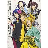 織田信奈の野望Blu-rayコンパクトコレクション