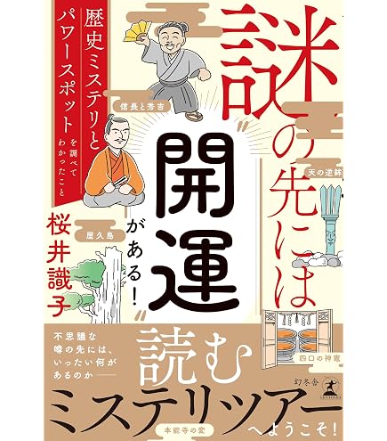 Amazon | フィンドホーン エロス 30ml コンビネーション