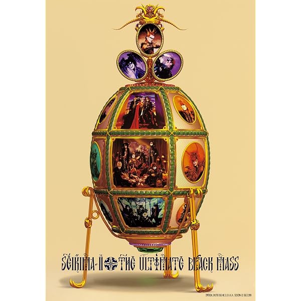 Amazon.co.jp: オール悪魔総進撃！ THE SATAN ALL STARS (B.D.4／1995