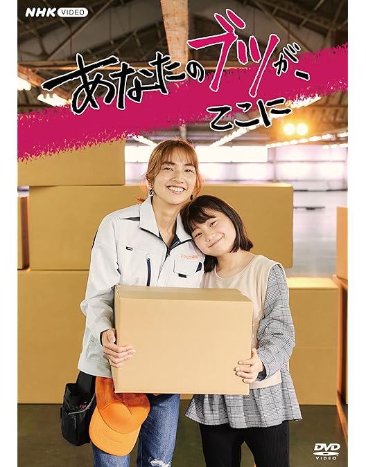 Amazon.co.jp: 【Amazon.co.jp限定】明日を綴る写真館 豪華版