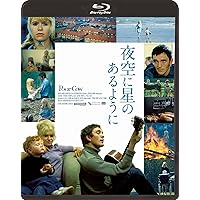 夜空に星のあるように[Blu-ray]