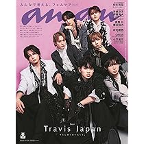 アート・デザイン・音楽 anan2020.5.27 アート・デザイン・音楽 anan2020.5.27 アート・デザイン・音楽