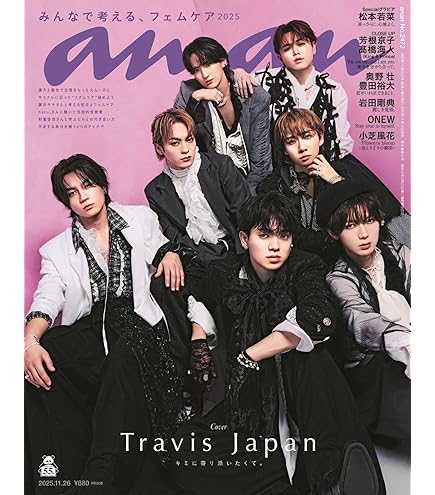 Amazon.co.jp: Johnny&Associates. 素顔4 【Travis Japan 盤】 : DVD