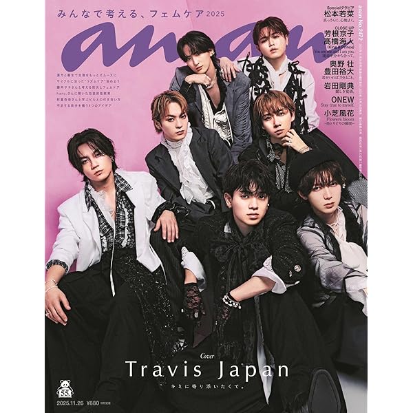 Amazon.co.jp: Travis Japan Live tour 2021 IMAGE NATION ~Can I Have
