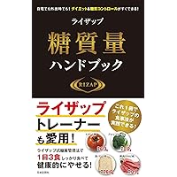 DVD付き 自宅でできるライザップ リズムトレーニング編 | RIZAP
