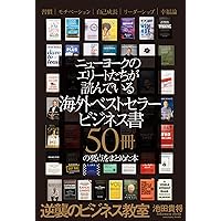 Amazon.co.jp: 影響力の科学――人を動かす心理原則 : ロバート・B