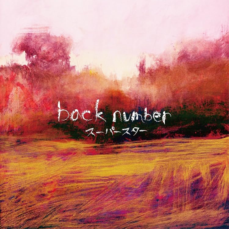 Amazon.co.jp: blues(初回限定盤) - back number (DVD付