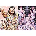 柏木ひなた卒業式 & New style 大学芸会 (Blu-ray) (特典なし)