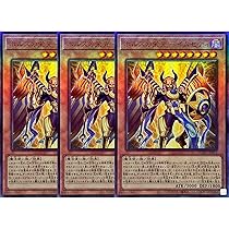 Amazon.co.jp: 【3枚セット】遊戯王カード AGOV-JP011 ホルスの栄光 ー