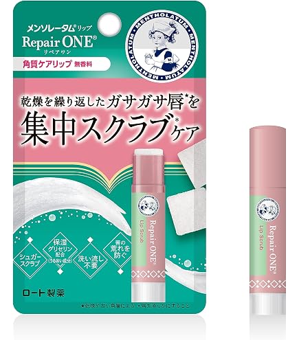 Amazon.co.jp: 【MinMin】インプットリップ＆ナイトケア 保湿効果 ケア