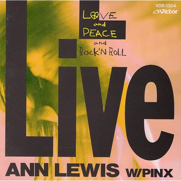Amazon.co.jp: ANN LEWIS A・A・OH! DVD BOX + CD : アン・ルイス