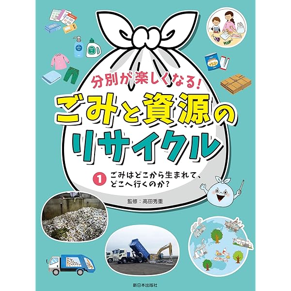 申し訳ございません リサイクル本 プロフ必読 申し訳ございません リサイクル本 プロフ必読