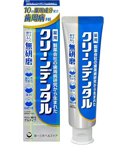 第一三共ヘルスケア クリーンデンタルF 4個セット
