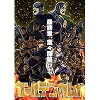 Amazon.co.jp: ゴールデンカムイ ブルーレイ&DVDセット(初回限定版