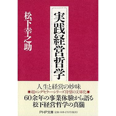 Amazon.co.jp 売れ筋ランキング: undefined の中で最も人気の