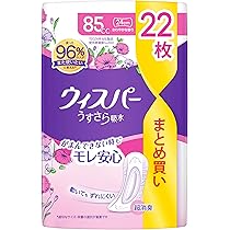 ウィスパー尿ケアパッド50cc 38枚入り×14パック　大量　まとめ売り ウィスパー尿ケアパッド50cc 38枚入り×14パック 大量 まとめ売り
