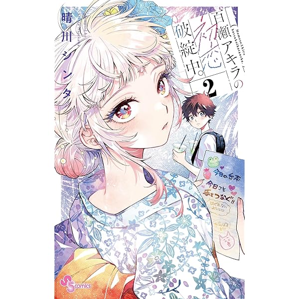 今朝も揺られてます 1 増田英二 直筆イラスト入りサイン本 新品未読品 特典付3 GUh5YqHbwAAaanf.jpg