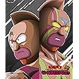キン肉マン一挙見Blu-ray キン肉星王位争奪編 2 [Blu-ray]
