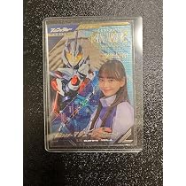 Amazon.co.jp: ガンバレジェンズ LRP パラレル マジェード 九堂りんね 
