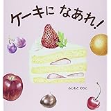 絵くんとことばくん たくさんのふしぎ傑作集 天野 祐吉 あかね 大槻 本 通販 Amazon