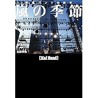 甲斐よしひろ SOLO WORKS box limited 51965jtnCCL.jpg